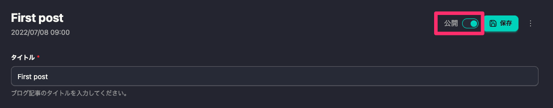 draftの表示位置
