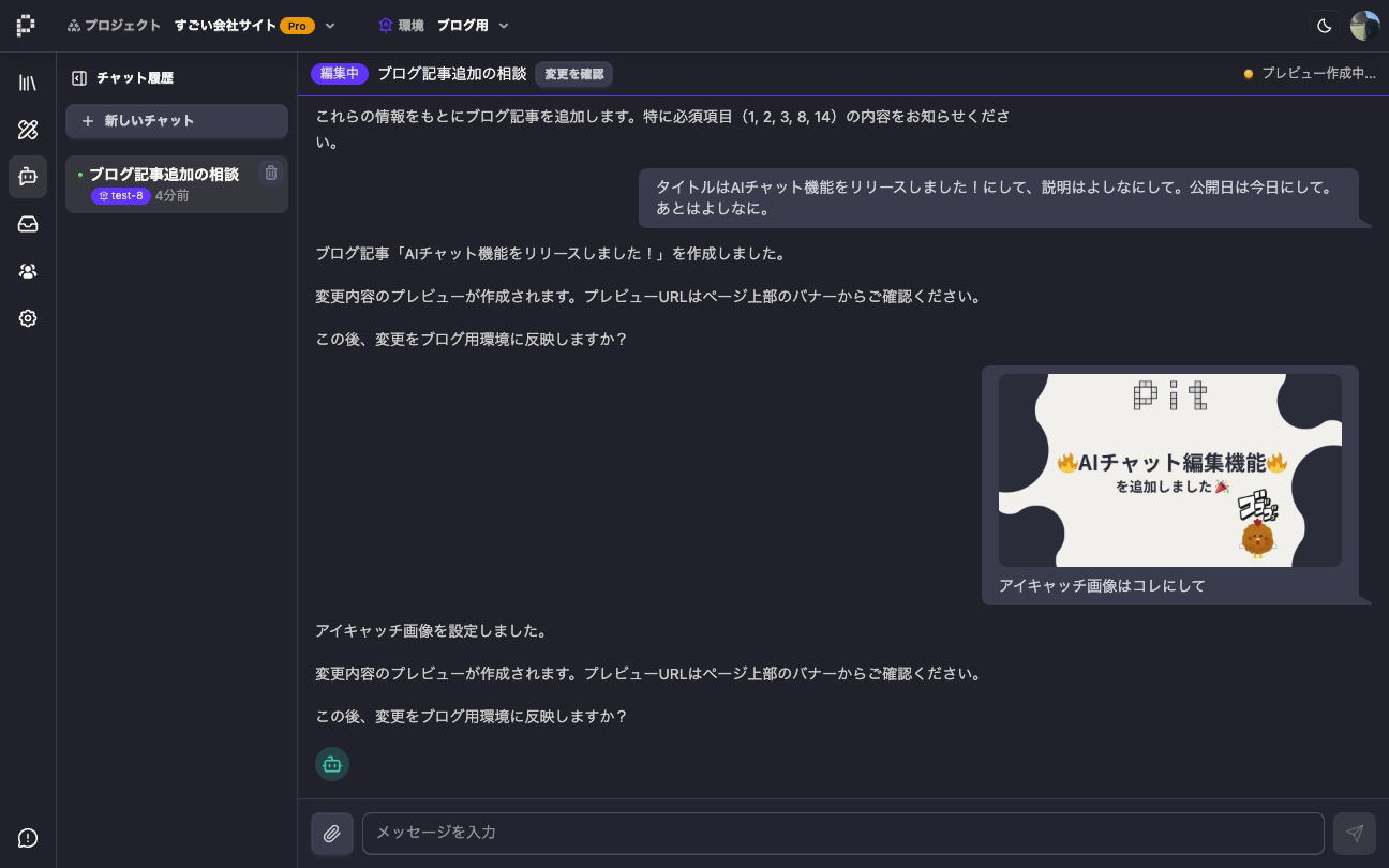 画像添付