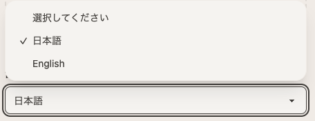 セレクトフィールド